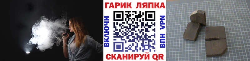 Наркота Малгобек MDMA АМФ МАРИХУАНА Cocaine