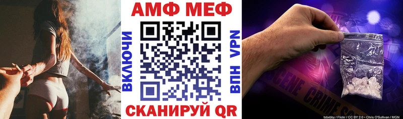 АМФ 98% Малгобек