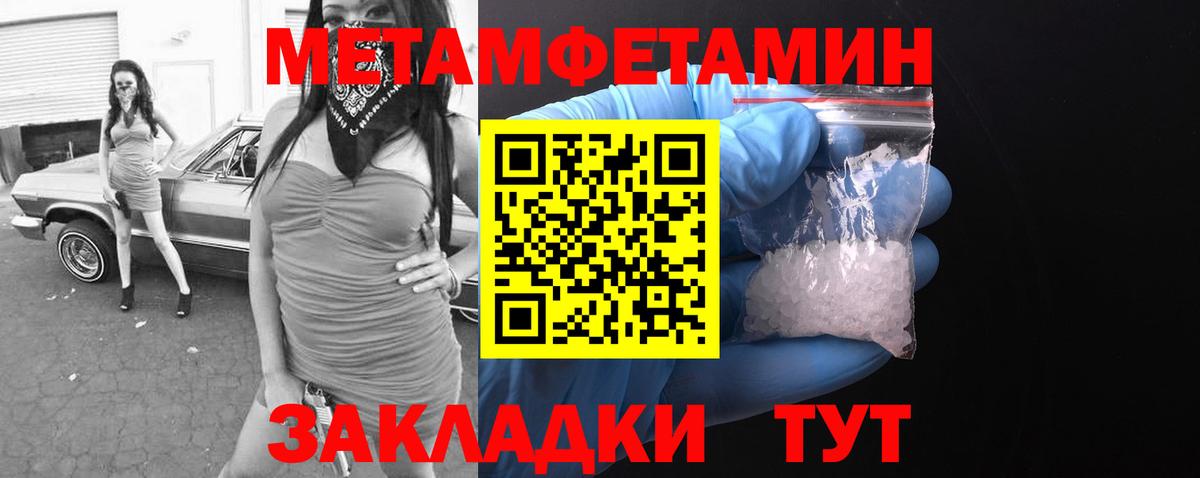 Каннабис Малгобек