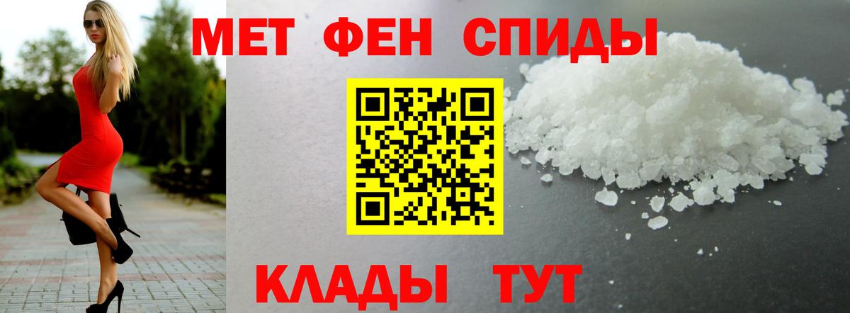 Amphetamine Розовый  Вход с VPN  Амфетамин  АМФЕТАМИН  Малгобек 