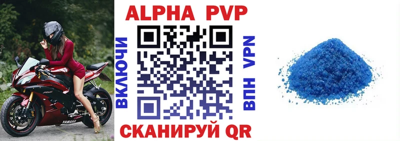 Alpha-PVP крисы CK  Малгобек 