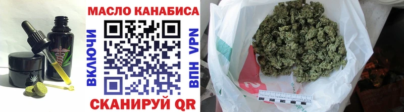 Cannafood марихуана  Малгобек 
