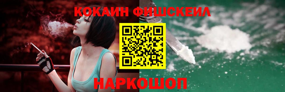 Кокаин 98% Малгобек