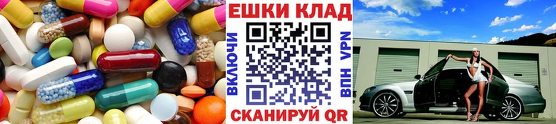 даркнет сайт  Малгобек  ЭКСТАЗИ 280 MDMA 