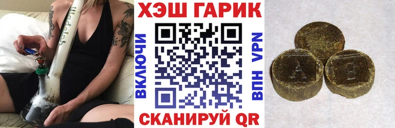 Гашиш hashish Малгобек