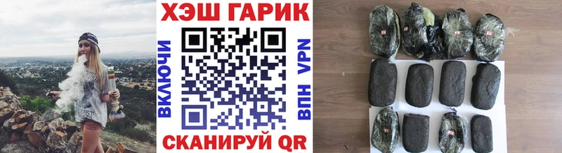 ГАШИШ 40% ТГК mega зеркало Малгобек