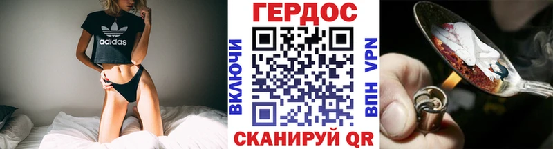 Героин гречка Малгобек