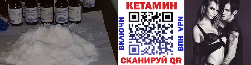 цены   Малгобек  КЕТАМИН ketamine 