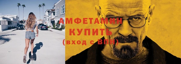ALPHA-PVP Куйбышев