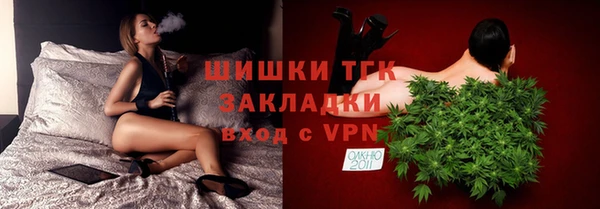 ALPHA-PVP Куйбышев