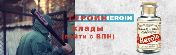 мефедрон Ладушкин