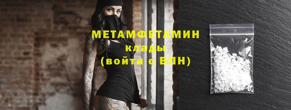 MESCALINE Лабытнанги