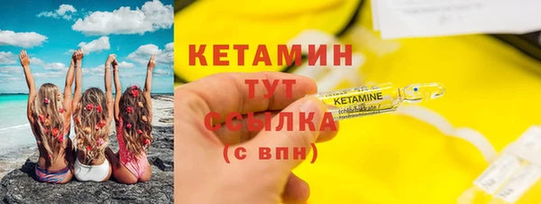 мефедрон Ладушкин