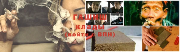 мефедрон Ладушкин