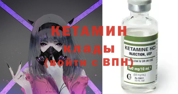 мефедрон Лагань