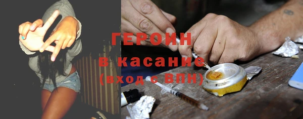 мефедрон Лагань