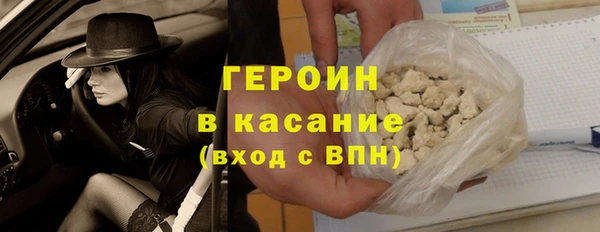 ALPHA-PVP Куйбышев