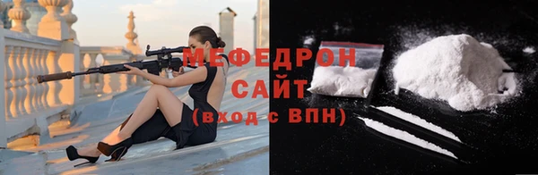 ALPHA-PVP Куйбышев