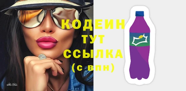 Альфа ПВП Кулебаки