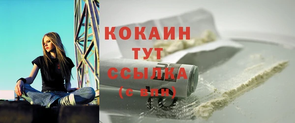 ALPHA-PVP Куйбышев