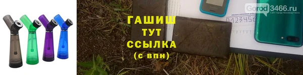 ALPHA-PVP Куйбышев