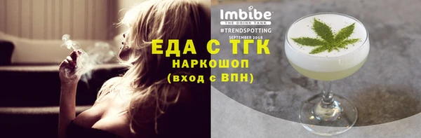 Альфа ПВП Кулебаки