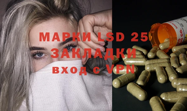 мефедрон Ладушкин