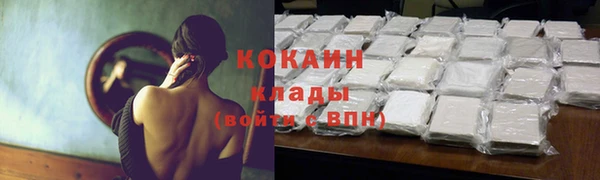 ALPHA-PVP Куйбышев