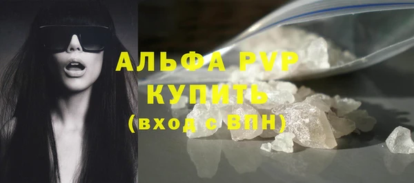 MESCALINE Лабытнанги