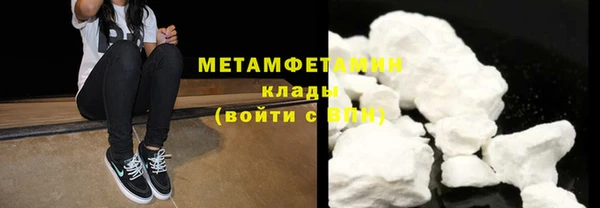 мефедрон Ладушкин