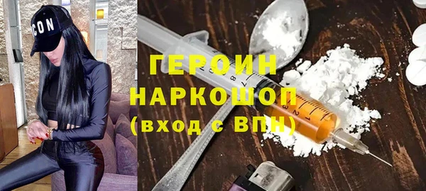 мефедрон Ладушкин
