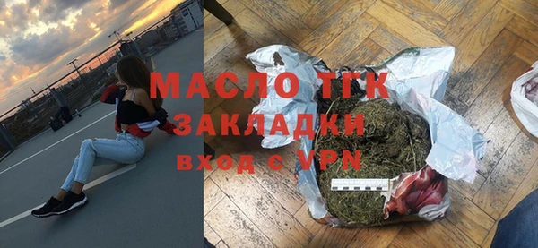 мефедрон Ладушкин