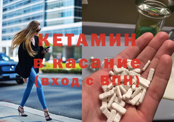 мефедрон Лагань