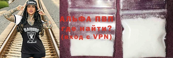 мефедрон Лагань
