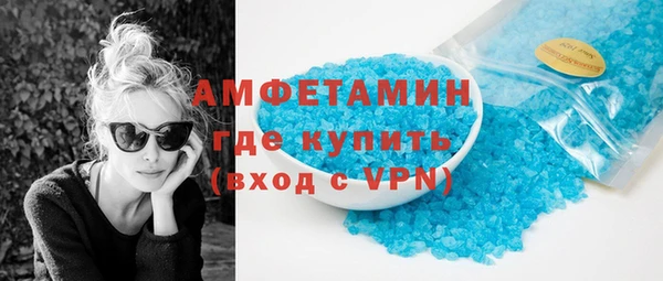 Альфа ПВП Кулебаки