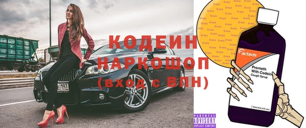 MESCALINE Лабытнанги