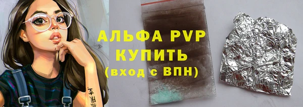 Альфа ПВП Кулебаки