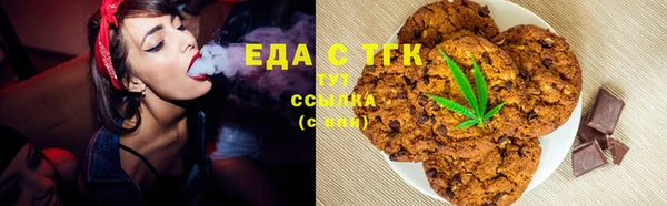 ALPHA-PVP Куйбышев
