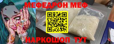 прущая мука Ирбит