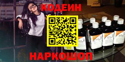 spice Ипатово