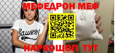 spice Ипатово