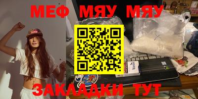 прущая мука Ирбит