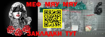 прущая мука Ирбит