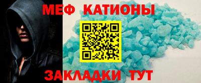 spice Ипатово