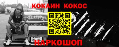 spice Ипатово