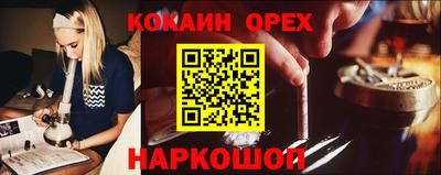 прущая мука Ирбит