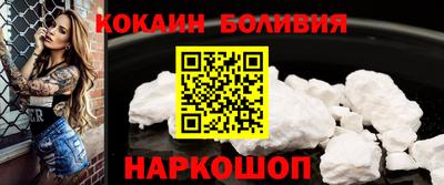 spice Ипатово