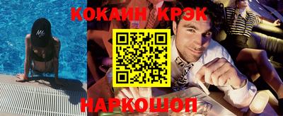 spice Ипатово