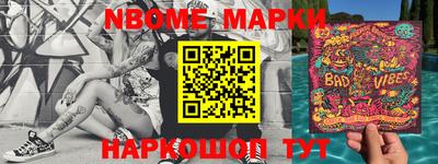 spice Ипатово