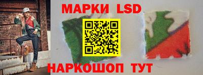 spice Ипатово
